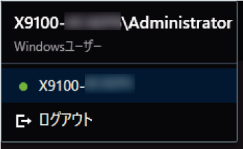 SN16_viewer Windows users